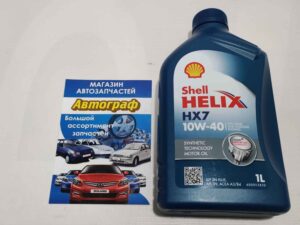 Масло Helix HX7 10W40