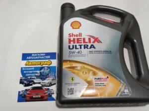 Масло Helix Ultra 5W40 (4L)