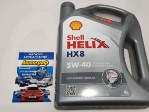 Масло Helix HX8 5W40 (4L)