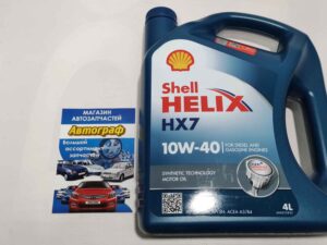 Масло Helix HX7 10W40 (4L)