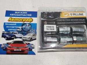 Гайка колеса секретн. Chevrolet.Hyndai,Mits,Toyota (компл. 4шт) (М12х1,5)