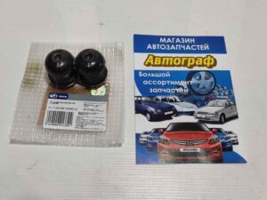 Сайленблок рулевой тяги ТАВРИЯ (боченок) АвтоЗАЗ