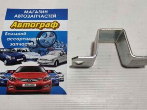 Скоба стабилизатора ВАЗ 2101-07 центральная малая АвтоВАЗ