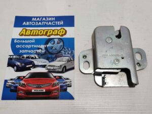 Замок багажника ВАЗ 21213 верхняя часть ДААЗ
