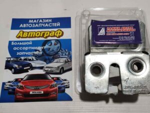 Замки двери ВАЗ 2108-2170,Газель прав.+ лев. наруж.(малошумные)