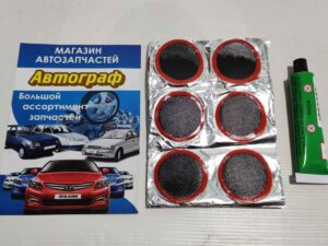 Латка камерная  Red Sun (24шт) круглые+клей (шт.)