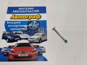 Штифт (солдатик) зад торм колодок Lanos,Aveo GM
