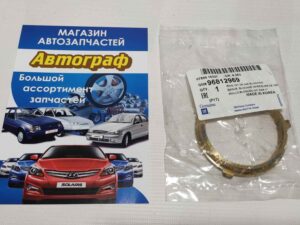 Синхронизатор КПП 1-2-й перед внутр Aveo,Lac Tac