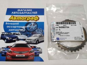 Синхронизатор КПП 1-й перед Lanos,Aveo,Lac,Nub,Tac