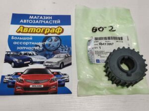 Шестерня коленвала Lacetti 1,8 LDA