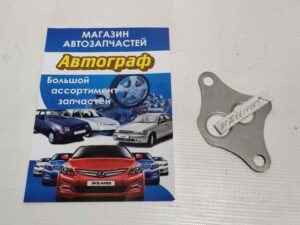 Прокладка клапана рецеркуляции выхлопных газов Tacuma 2.0