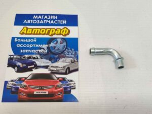 Трубка корпуса дроссельной заслонки (уголок) OEM (шт.)
