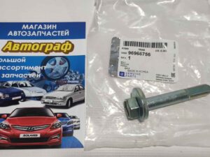 Болт развала задн подвески Lacetti