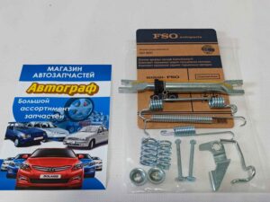 Рем.к-кт задн.барабана Aveo FSO левый