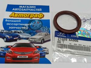 Сальник коленвала Sorento 2.5Tci передний