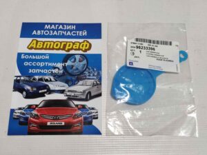 Крышка бачка стеклоочистителя Lanos-Sens,Av,Tac, Nub
