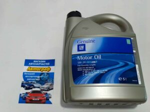 Масло GM 5W30 Dexos 2  5L (шт.)
