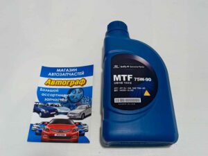 Масло Hyundai 75W90 GL-4 MTF (1л) (шт.)