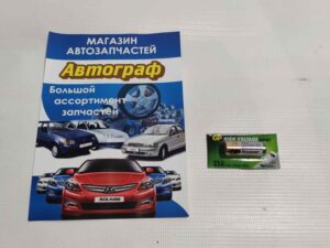 Батарейка цилиндрическая тип 23A GP блистер 5шт (шт.)
