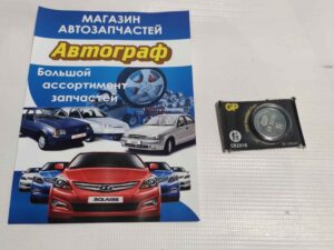 Батарейка таблетка 2016 GP блистер 5шт (шт.)