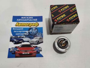Термостат CHERY AMULET/A11/A15
