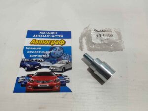 Ролик ГРМ Chery Tiggo 2,0 обводной GLOBER (шт.)