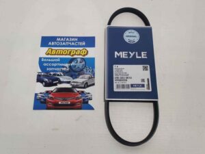 Ремень ГУРа Geely MK (шт.)