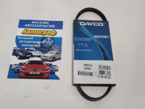 Ремень ГУРа Geely CK