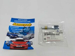 Датчик света зад.хода Tucson,Sportage,Accent 10-,Elantra HD 06-10,i-10 07-13,i-20 08-14,i-30 MOBIS (шт.)