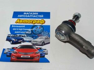 a11-3003050-km
