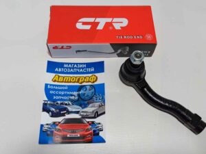 Рулевой наконечник Lacetti левый CTR (шт.)