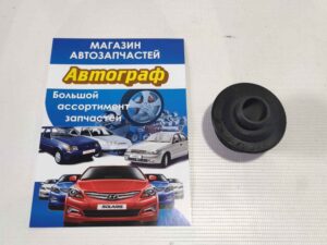 Отбойник зад. амортизатора нижний Lanos-Sens CTR (шт.)