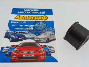 Втулка стаб-ра CTR (шт.)