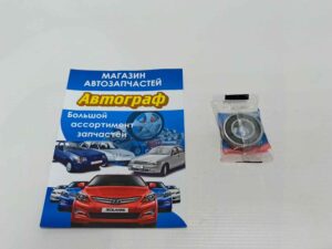 gnp-1202-