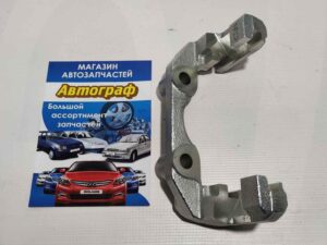 Скоба суппорта Lanos 1,5 (белая) DM (шт.)