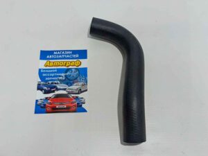 Патрубок радиатора Таврия верхний от головки к тройнику (шт.)
