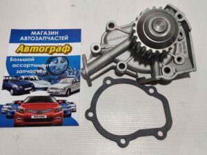 Водяная помпа Matiz 0.8