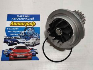 Водяная помпа Aveo Lacetti Nubira1,6