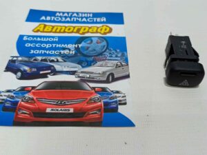 Кнопка включения аварийки ВАЗ 2113-15 европанель