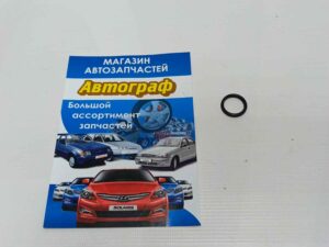 2108-3802830Р