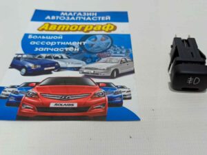 Кнопка противотуманных фар ВАЗ 2108-15 задних АВАР