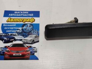 Ручка откр.двери наружная Таврия правая