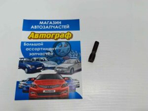 Шпилька прием,трубы Таврия ремонт 10х8 (шт.)