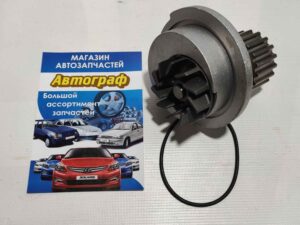 Водяная помпа Aveo Lacetti Nubira