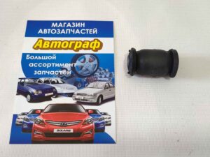 Сайлентблок перед рычага Matiz SHINWHA (шт.)