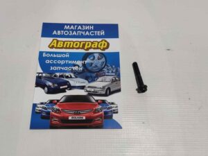 Болт крышки клап Matiz