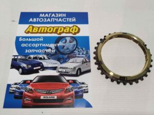 Синхронизатор КПП 3-4-й перед Lanos,Aveo,Lac,