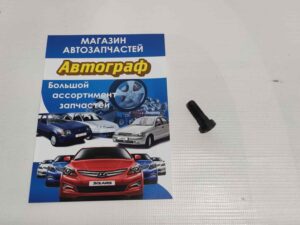 Болт корзины сцепления Lanos GM (шт.)