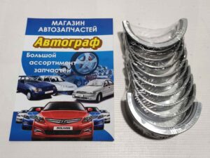 Вкладыши коренные Lanos 0.5