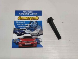 Болт шкива коленвала Lanos 1.6 GM (72мм)